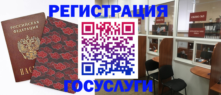форма 3 в Иркутске