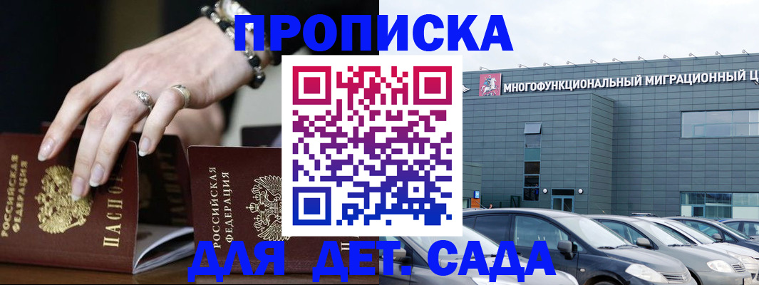 форма 3 в Иркутске